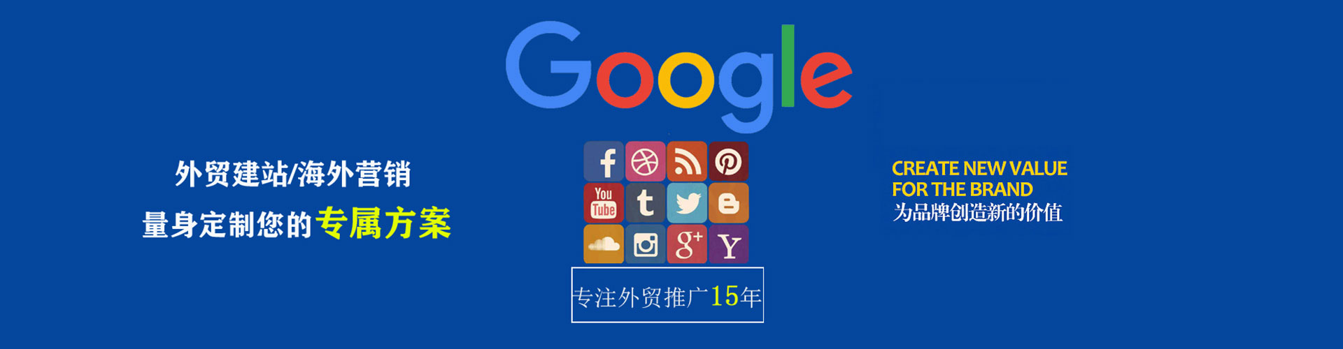 漾濞信息流代理