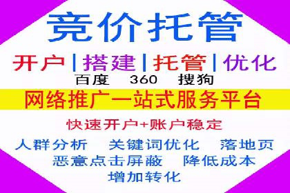 百度竞价创意素材制作技巧：案例分析及优化建议