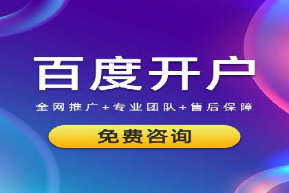 SEM公司成功案例解读：如何打造高效的广告团队